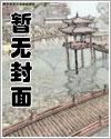 怪物乐园漫画免费下垃式