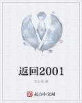 返回200但是没有响应体