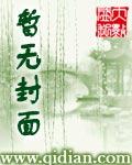 将军百战兵