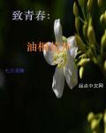 油桐花开散文