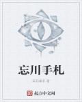 都市猎鬼师TXT格式