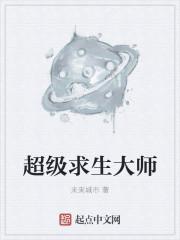 绝地求生大师排名