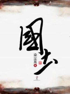 国士无双打一个生肖