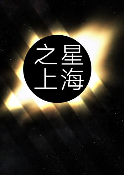 星海之上泰拉瑞亚