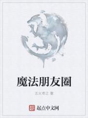 魔法朋友圈文案无字