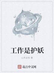 养老是什么工作