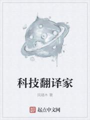 我只是个科学家