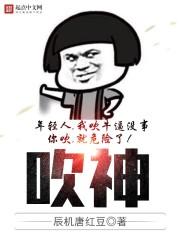 吹神气的动画片叫什么