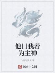 报的一处桃花开什么意思