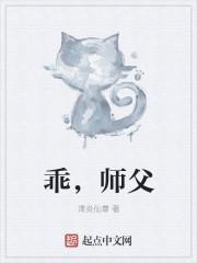 乖师父爱你病五十的壁纸