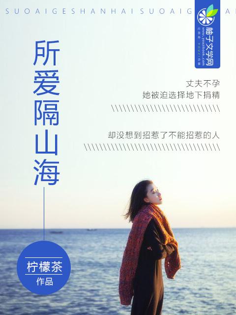 山海皆可平出自哪里