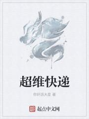 超维网络科技有限公司