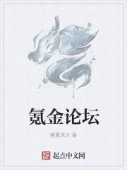 氪金app是什么意思