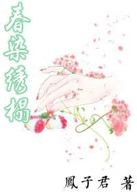 隔帘花影