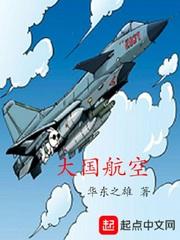 法国航空中国客服