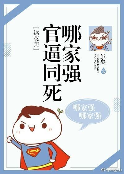 官府发老婆是什么