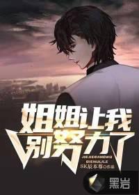 我不想努力了最新版