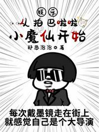 从巴啦啦小魔仙开始签到