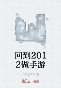 传奇世界手游回到2006