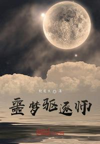 驱逐黑创造师