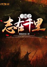 神魔新三国1000连抽