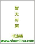 隐婚新娘总裁老公不好惹