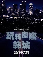 我去华娱探探路