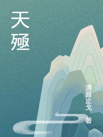 天极网