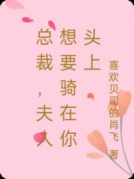 夫人让您滚