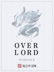 overlord第四季13集