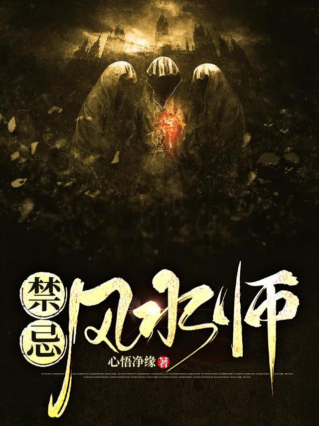 风水师提醒拍照禁忌