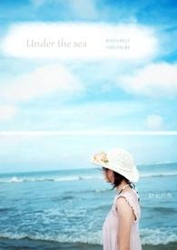 under the sea手抄报怎么做