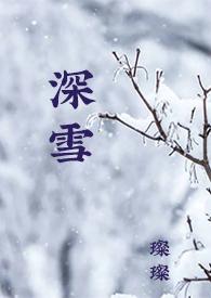 深雪堂初中宣传片