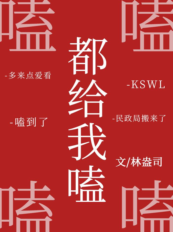 和影帝意外官宣后笔趣阁