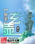 玄壶棋牌.2023官方版安卓fxzls-1.2 -安卓 -fxls12