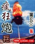 疯狂暴兵系统