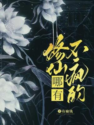 炮灰女配小师妹