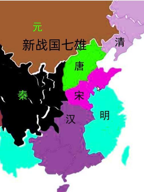 大揭秘战国七雄