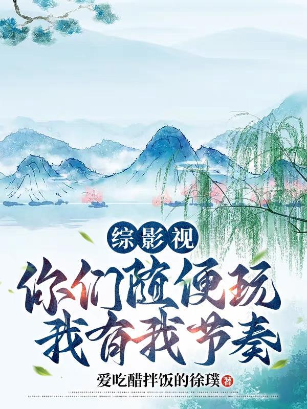 综穿混沌洪荒空间