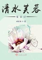 清水出芙蓉 芙蓉指什么