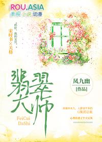 翡翠大师内置菜单