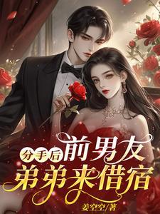 我是你的前女友歌词原版