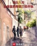 1980金融帝国无防盗