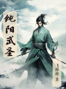 纯阳武神5200