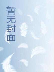 日本战国若狭之虎的崛起笔趣阁