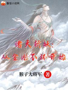 斩妖除魔精彩大片