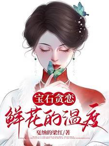 残疾女富豪