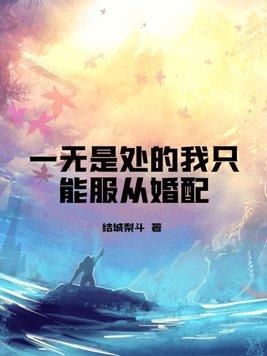 一无是处的话