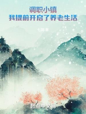 调职是什么意思