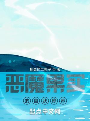 恶魔果实的弱点